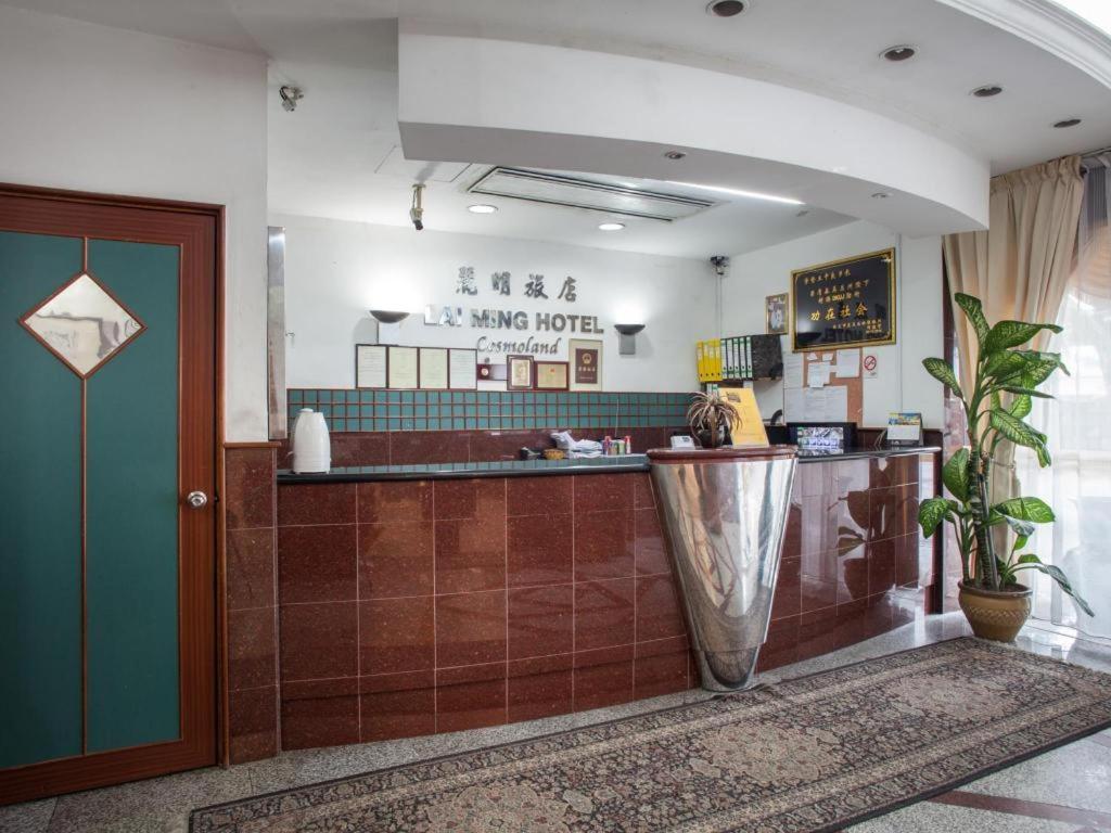 Lai Ming Hotel Cosmoland Singapore Exteriör bild